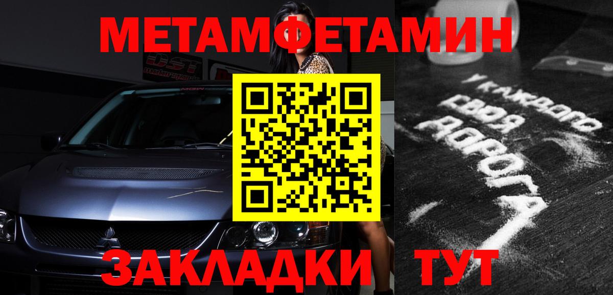 АМФ Premium Партизанск