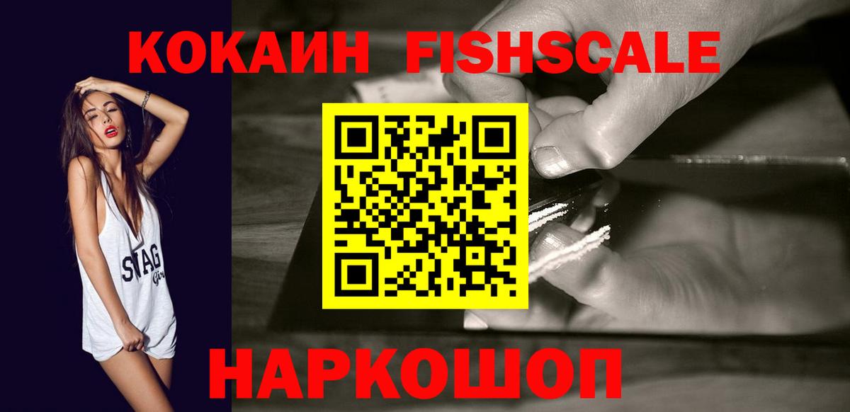 COCAIN 97% Партизанск