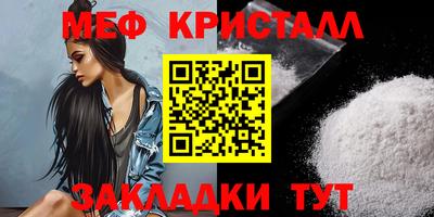 меф VHQ Пушкино