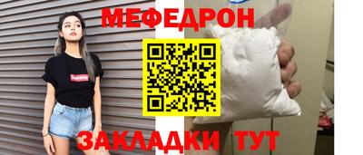амфетамин Пыть-Ях