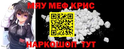 амфетамин Пыть-Ях