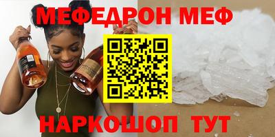 амфетамин Пыть-Ях