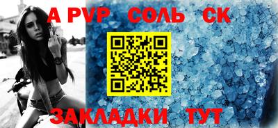 амфетамин Пыть-Ях