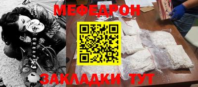 меф VHQ Пушкино