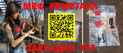 меф VHQ Пушкино