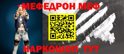 амфетамин Пыть-Ях