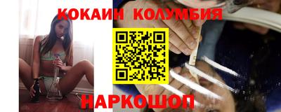 амфетамин Пыть-Ях