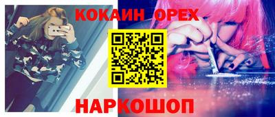 амфетамин Пыть-Ях