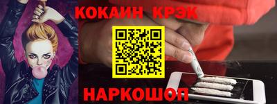 винт Рязань