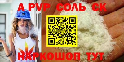 меф VHQ Пушкино