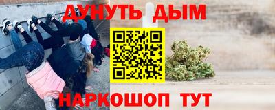 амфетамин Пыть-Ях