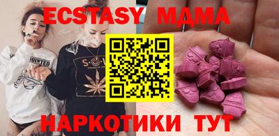 меф VHQ Пушкино