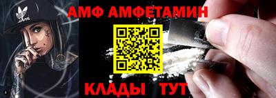 меф VHQ Пушкино