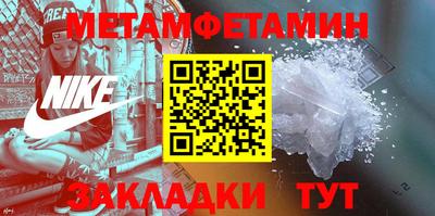 меф VHQ Пушкино