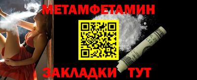меф VHQ Пушкино
