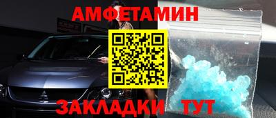 меф VHQ Пушкино
