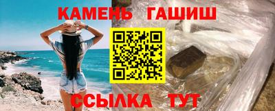 амфетамин Пыть-Ях