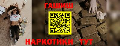 амфетамин Пыть-Ях