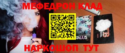 меф VHQ Пушкино
