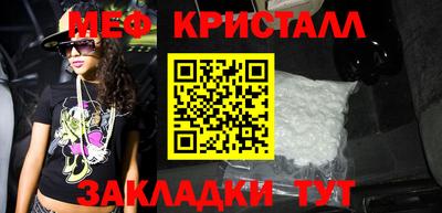 кокаин перу Рузаевка