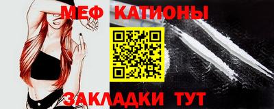 меф VHQ Пушкино