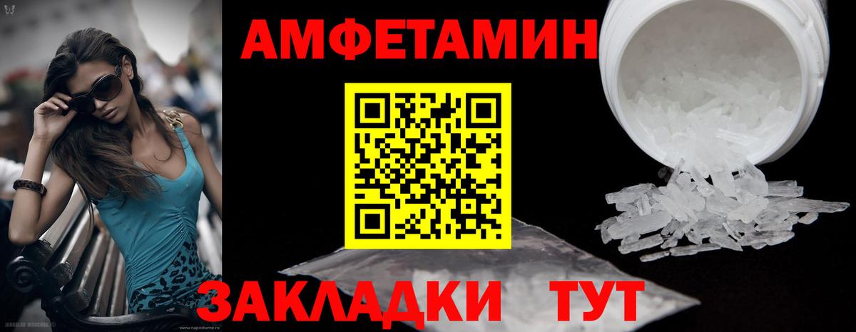Первитин винт  Первитин винт  Вход с VPN  Партизанск 