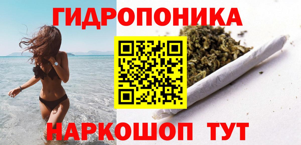 Каннабис White Widow  Бошки Шишки SATIVA & INDICA  Партизанск  Вход с VPN 
